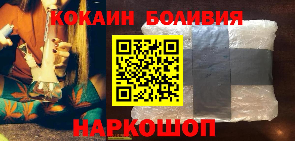 как найти закладки  COCAIN Перу  Кокаин VHQ  Вход с VPN  Урай 