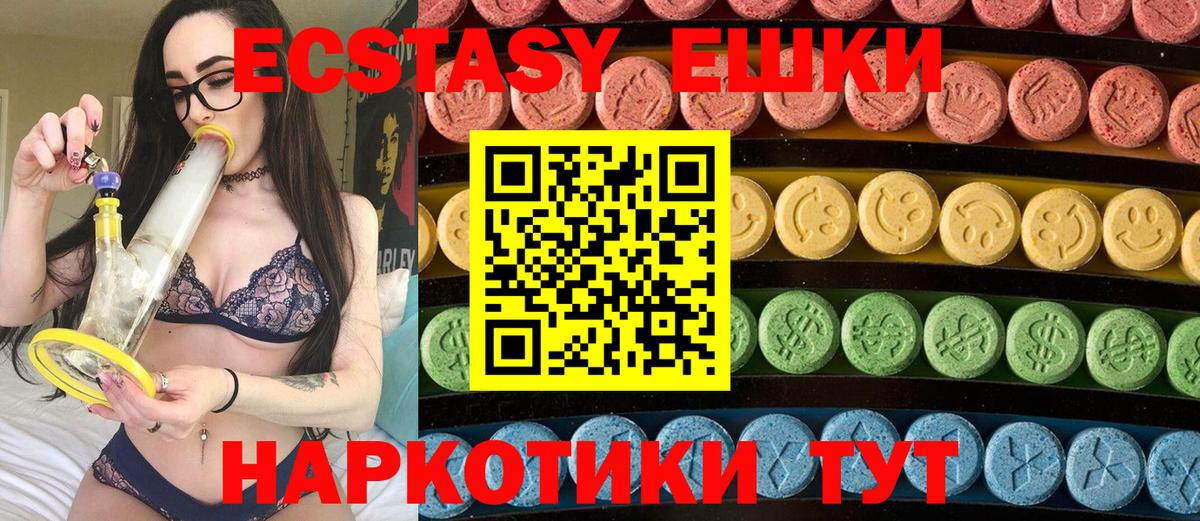 Урай  Бошки Шишки  Вход с VPN  Мефедрон  ГАШ  Мефедрон кристаллы 