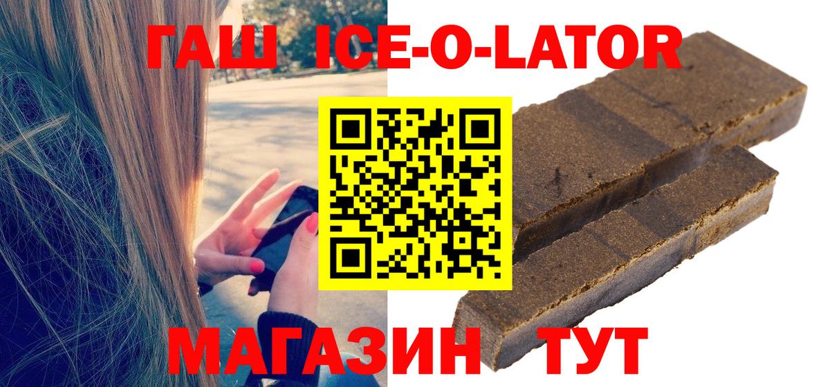 Урай  ГАШИШ гарик  ГАШИШ хэш  ГАШ  Вход с VPN 