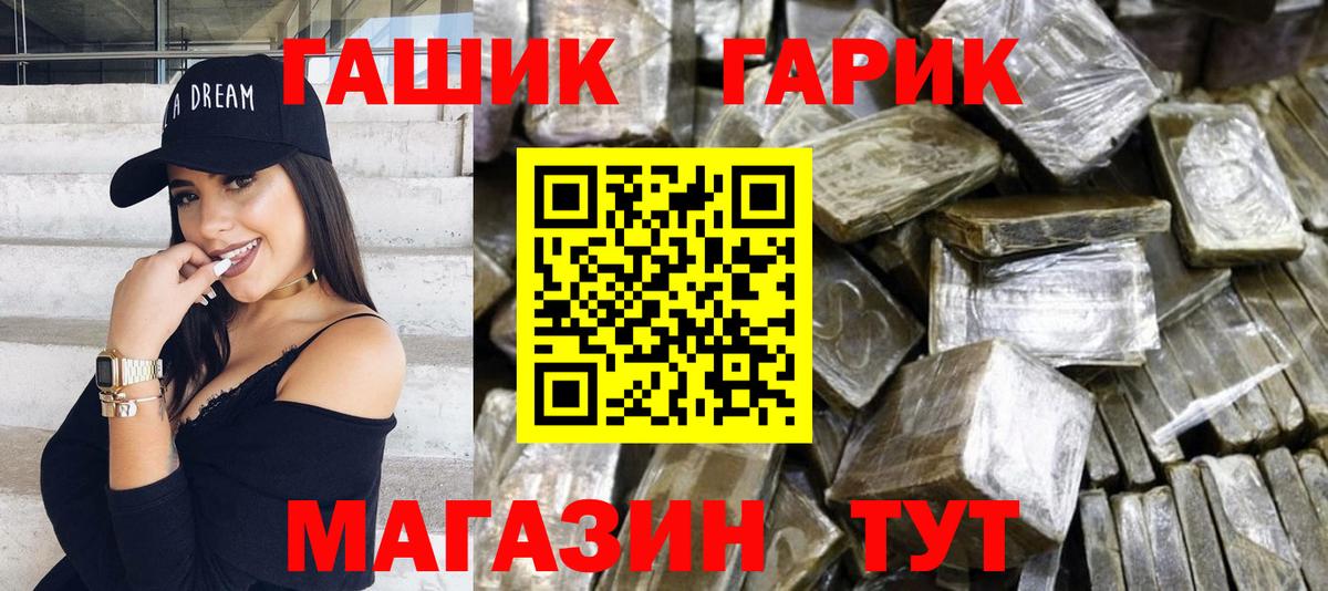 Alpha PVP Урай