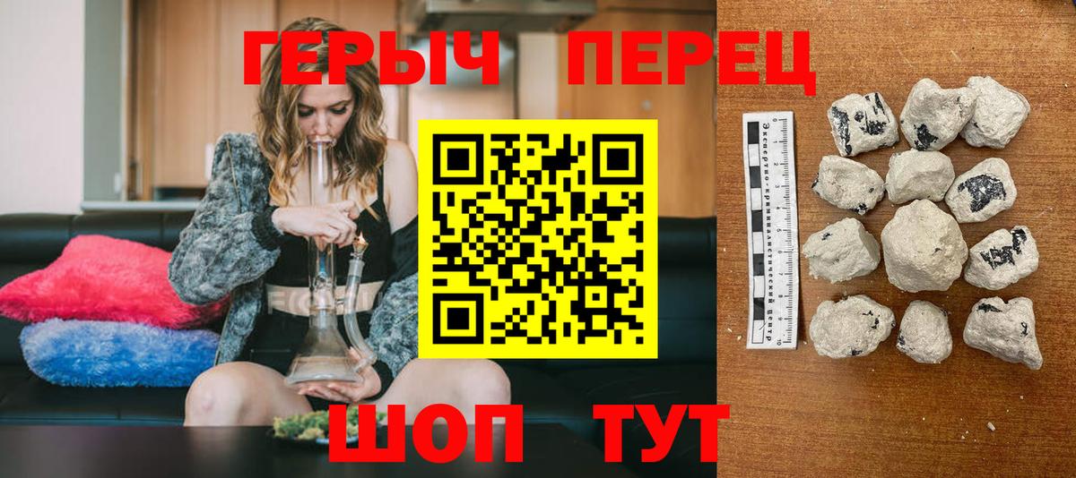 ГЕРОИН афганец Урай