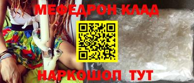 индика Моздок