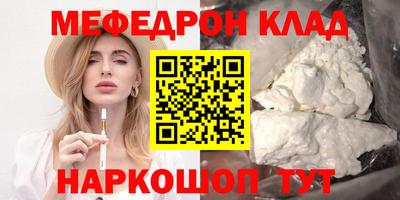 spice Малгобек
