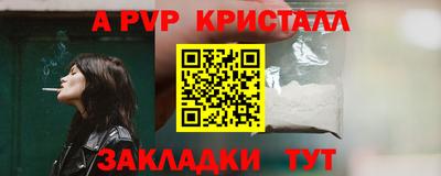 шишки Можайск