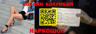 индика Мариинск