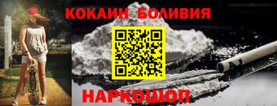 spice Малгобек