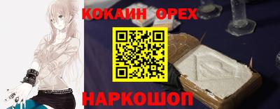 индика Мариинск