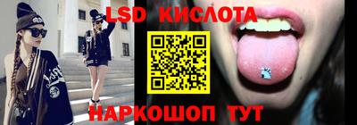 spice Малгобек