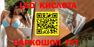 spice Малгобек
