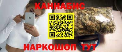spice Малгобек