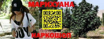 spice Малгобек