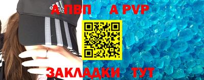 шишки Можайск