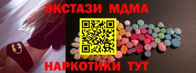 индика Мариинск