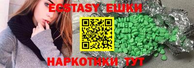 spice Малгобек