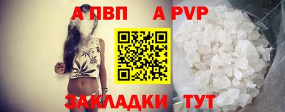 spice Малгобек