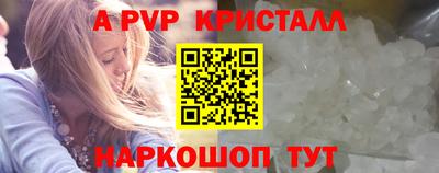 индика Мариинск