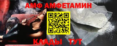 индика Мариинск