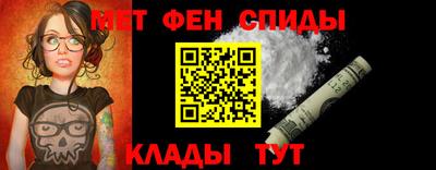 spice Малгобек
