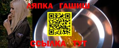 spice Малгобек