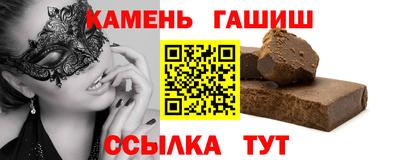 индика Мариинск