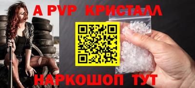 индика Мариинск