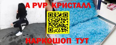 индика Мариинск