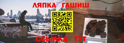 spice Малгобек