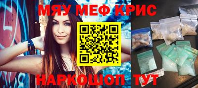 индика Мариинск