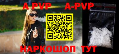 spice Малгобек