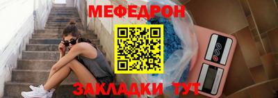 индика Мариинск