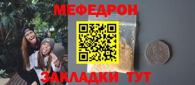 spice Малгобек