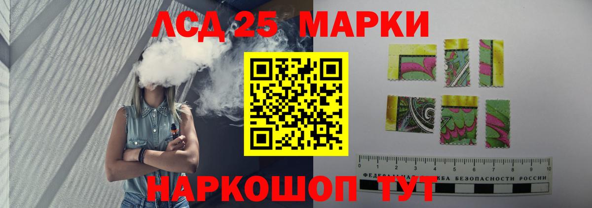 Лсд 25 экстази кислота  Вход с VPN  LSD-25 экстази  Урай    ссылки  ЛСД экстази ecstasy 
