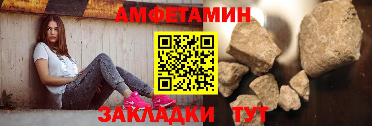 Первитин мет  Первитин мет  Вход с VPN  Урай 